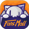 范斯猫FansMall福盒app官方下载最新版 v2.5.6