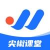 尖椒课堂企培平台app官方手机版下载  1.0.0