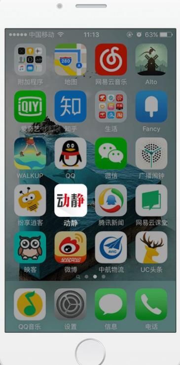 阳光校园空中黔登录手机版app v3.7.0