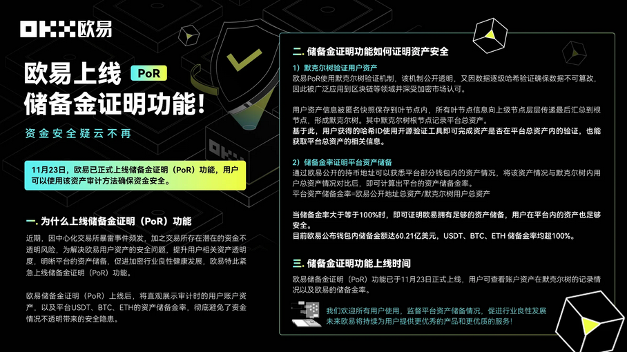 欧什么易下载